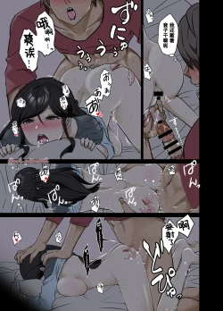 Page 4 of A high-definition version of the story of bringing in a drunk college student and doing bad things + the continuation of the story