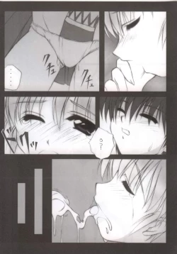 Page 13 of Feels like HEAVEN