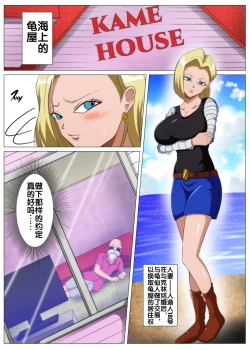 Page 2 of Ero Jii-san to Ecchi na Keiyaku o Shita Bakunyuu Hitozuma