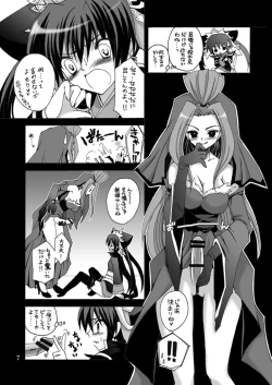 Page 6 of Rakujou Grand Guignol 01~04+a Soushuuhen