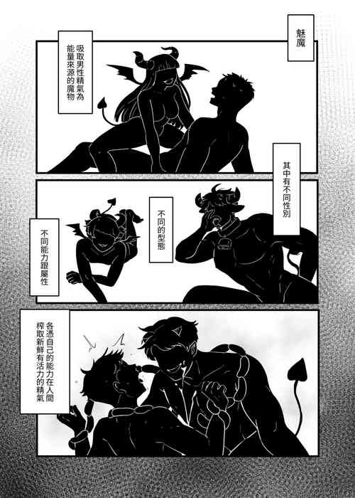 Download 來吃阿伯的香腸