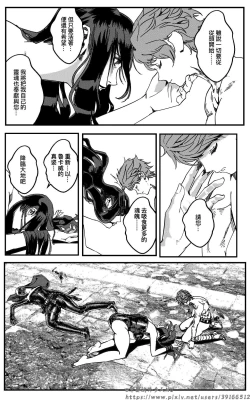 Page 15 of 铁处女IronmaidenEP.35-36