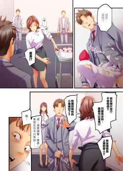 Page 125 of Adultery Victims Association我會替你報復外遇的他。Ch.1-6End