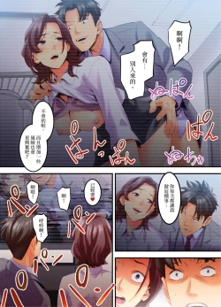 Page 128 of Adultery Victims Association我會替你報復外遇的他。Ch.1-6End