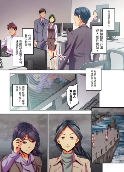 Page 160 of Adultery Victims Association我會替你報復外遇的他。Ch.1-6End