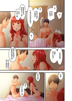 Page 32 of Adultery Victims Association我會替你報復外遇的他。Ch.1-6End