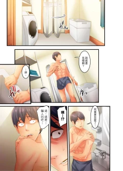 Page 34 of Adultery Victims Association我會替你報復外遇的他。Ch.1-6End