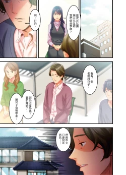 Page 40 of Adultery Victims Association我會替你報復外遇的他。Ch.1-6End