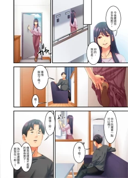 Page 58 of Adultery Victims Association我會替你報復外遇的他。Ch.1-6End