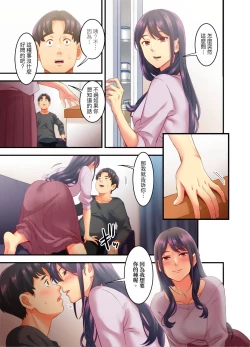 Page 59 of Adultery Victims Association我會替你報復外遇的他。Ch.1-6End