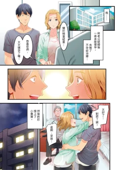 Page 5 of Adultery Victims Association我會替你報復外遇的他。Ch.1-6End