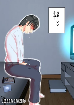 Page 83 of Seisona Hitodzuma wo Dekachin no Yuujin ni Netoraseta Kekka...