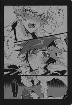 Page 19 of 2020-2021 LOG