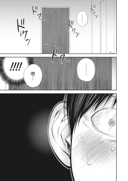 Page 61 of Netoraserare Vol.2 |老公要求別人玩弄我 2