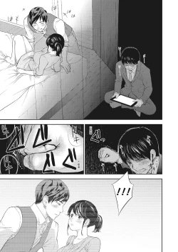 Page 67 of Netoraserare Vol.2 |老公要求別人玩弄我 2