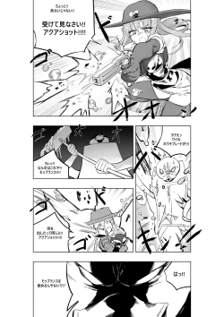 Page 15 of Mahou Shoujo Western Girls Comic 7-wa zenpen