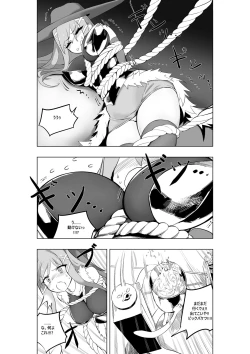 Page 17 of Mahou Shoujo Western Girls Comic 7-wa zenpen