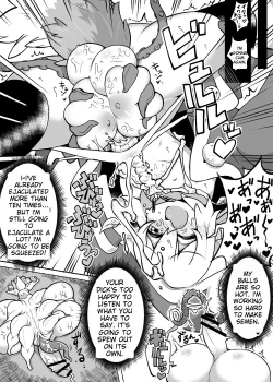 Page 116 of Shounen ga Sakusei Seibutsu no Ejiki to Naru Goudoushi Shouten Hen