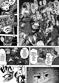 Page 133 of Shounen ga Sakusei Seibutsu no Ejiki to Naru Goudoushi Shouten Hen