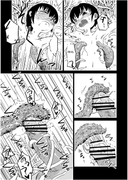 Page 68 of Shounen ga Sakusei Seibutsu no Ejiki to Naru Goudoushi Shouten Hen