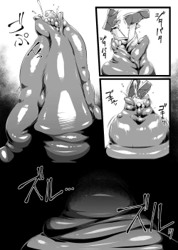 Page 6 of Shounen ga Sakusei Seibutsu no Ejiki to Naru Goudoushi Shouten Hen