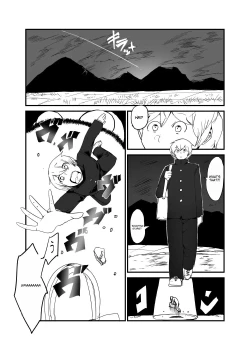 Page 74 of Shounen ga Sakusei Seibutsu no Ejiki to Naru Goudoushi Shouten Hen