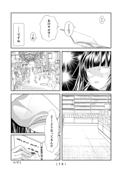 Page 16 of Nyotaika Cheat ga Souzou Ijou ni Bannou Sugita Sono 9