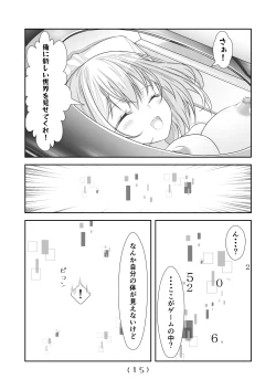 Page 17 of Nyotaika Cheat ga Souzou Ijou ni Bannou Sugita Sono 11