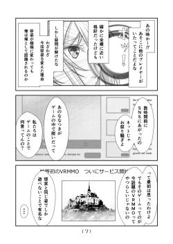 Page 9 of Nyotaika Cheat ga Souzou Ijou ni Bannou Sugita Sono 15