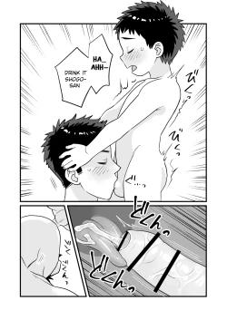 Page 14 of Otomari Kinyoubi