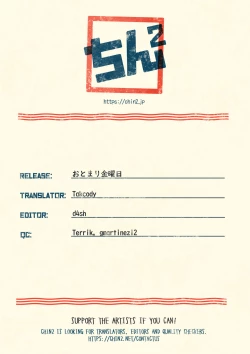 Page 41 of Otomari Kinyoubi