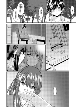 Page 129 of Gibowo Ore no Onna ni SURU Houhou | 把繼母調教成我的女人的方法 1-7 Complete