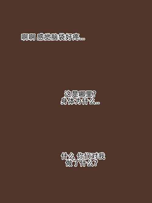 [laliberte] Friend+After [Chinese] [老w个人汉化]