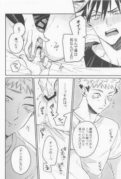 Page 10 of SKBenconter 2