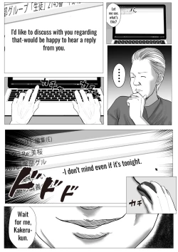 Page 33 of Ore no Hatsukoi Imouto Gal wa Oji ni Saimin Ryouhou de H Sareteru? | My first love sister gal is being hypnotized by her uncle