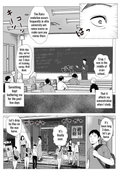 Page 4 of Ore no Hatsukoi Imouto Gal wa Oji ni Saimin Ryouhou de H Sareteru? | My first love sister gal is being hypnotized by her uncle