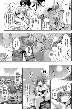 Page 18 of Fle Pai Summer