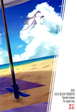 Page 30 of Fle Pai Summer