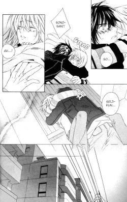 Page 12 of Sensitive Pornograph