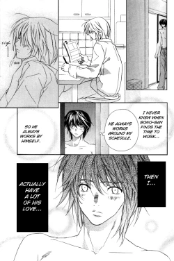 Page 31 of Sensitive Pornograph