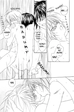 Page 5 of Sensitive Pornograph