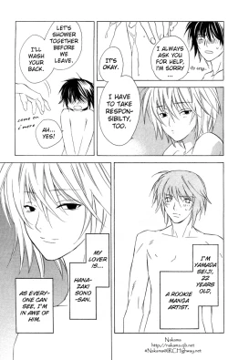 Page 7 of Sensitive Pornograph