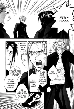 Page 17 of Please Kiss Me