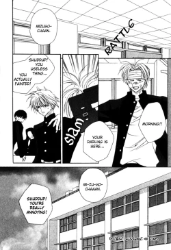 Page 24 of Please Kiss Me