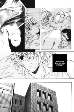 Page 17 of Be More Innocent!