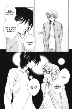 Page 29 of Be More Innocent!