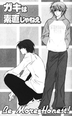 Download Be More Innocent!