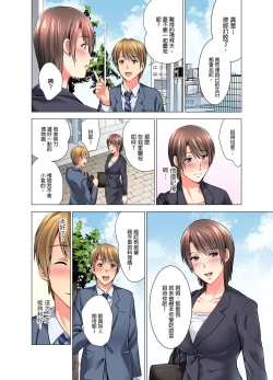 Page 115 of "Ogyakusama, Aegigoe ga Moretemasu..." Koshitsu Video de Joushi to Ippaku Sounyuu6 Complete