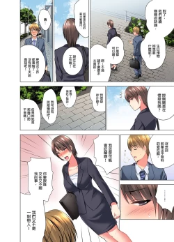 Page 117 of "Ogyakusama, Aegigoe ga Moretemasu..." Koshitsu Video de Joushi to Ippaku Sounyuu6 Complete