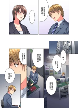 Page 118 of "Ogyakusama, Aegigoe ga Moretemasu..." Koshitsu Video de Joushi to Ippaku Sounyuu6 Complete